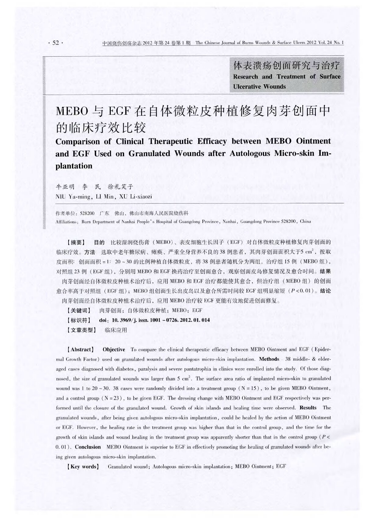 Page 1
